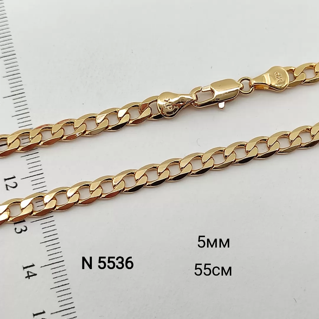 N 5536